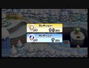 ボンボンズのNewスーパーマリオブラザーズWii　パート6