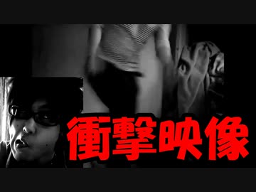 【切り抜き】ダルシム矢野、心霊現象に遭遇する！！【2014/6/12】