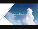 naki. / MonoBlue feat. AIきりたん 【オリジナル】