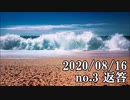 ショートサーキット出張版読み上げ動画5930