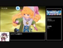聖剣伝説3 Trials of Mana ノーマルバグなし?RTA 4時間34分55秒 Part5/?   Switch版難易度ノーマル