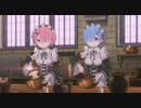ロズワール邸のメイド達