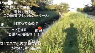 ◆2020/08/16 七原くん 雷魚夕まずめチャレンジ1時間②(完)高画質版