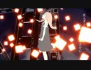 メリュー　歌ってみた / 白河夜船