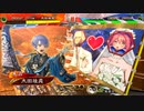 【三国志大戦】朱治くんと陸積くんの為の鉄礫孫呉礎2【七陣・対魏5満寵バラ】