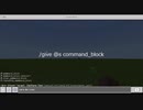 僕の動画に出てきているコマンドの使い方