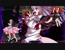 【MUGEN】ムラクモ前後狂上位級ランセレバトル【現人神杯】 part103
