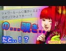 【GNOSIA】九州男児が漢らしくAI人狼ゲーム初見プレイ#15【実況】