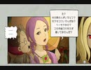 【実況】グダグダGRAVITY DAZE　part6
