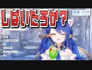 関西弁で煽ってくれる天宮こころ