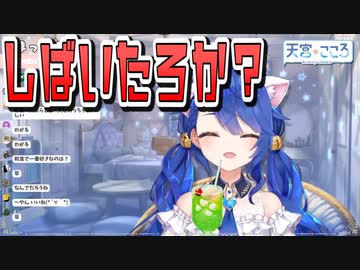 関西弁で煽ってくれる天宮こころ
