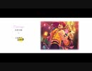 【人力あんスタ】『Flamingo』【天城燐音】