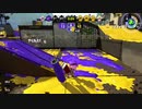 【8月ガチマ】高みを目指すローラーガチマッチ【四十四日目】