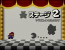 【実況】マイペースにマリオストーリーpart10