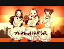 【関裕美】ブレスレットはバラ色【イメージソング】