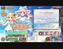 【あいりすミスティリア！】＃38　「なつやすみの宿題！ 海と帽子と虫取り網」　