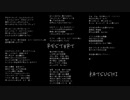 GUMI-REST∀RT/Music by KATSUSHI