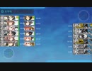 【艦これ 2020梅雨・夏】E6.鉄底海峡の死闘 - 戦力ゲージ２装甲破砕（L・Qマス）【侵攻阻止！島嶼防衛強化作戦】