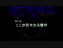 （PS2）ナムコクロスカプコン　プレイ動画77　by　KANAN