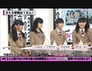 さくら学院 エンダンW