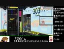 オットセイと往く弐寺ギタドラ奮闘記ギタフリ特別編～あのフルコンチャレンジをもう一度～
