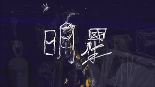 マイリスト ボカロ超投稿祭2020夏  ニコニコ動画R18スマホ検索