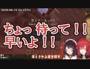 過去の再現をしたいアンジュを不意打ちで落とす戌亥