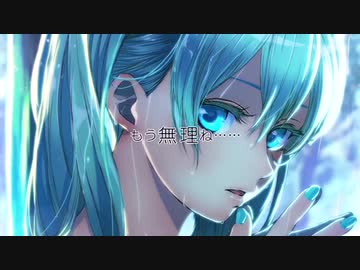 【歌ってみた】First Kiss and… ver暖歌