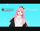 【MTG】ホロライブのメンバーがブロールで遊ぶ動画 #11【ホロライブ】