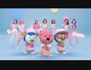 [K-POP] Oh My Girl - Supadupa (MV/HD)