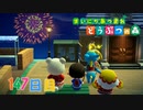 【実況】まいにち あつまれ どうぶつの森147日目