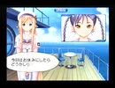 海外旅行に行った気分になりたいARIA実況　藍華編パート6