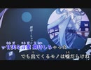 【ニコカラ】ミザリーガール / nortlem feat. 初音ミク【Off vocal】