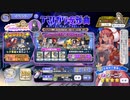 【ガールズシンフォニー：Ec】世界に響け！～少女たちと旋律の調べを奏でよう ＃24　