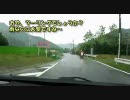 【車載動画】酷道260号線を走ってみた：表ルート　～Part1～