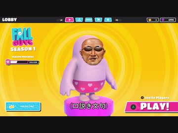 F A L L G A Y S part5