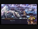 超時空猫？アナザーエデン実況part.786