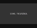 1106 / WANIMA cover by 日々つみき