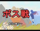 【縛り実況】ボス戦の本当の敵！【GoW】
