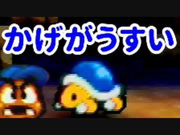 初代こそ至高！あの紙ゲーをワクワク【初見】実況プレイ！part16