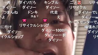 ◆2020/08/16 七原くん 雷魚夕まずめチャレンジ1時間2枠目③(完)高画質版