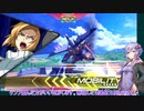 引き籠りゆかりのEXVS2(part74)