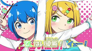 【ニコカラ】ポッピンキャンディ☆フィーバー！[キノシタ]_OFF Vocal パート分け有り