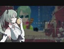 シャルル / 神楽すず 【カラオケ合成】