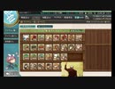 ゆっくり実況で行く、艦これネタ動画・周回遅れの菱餅イベ攻略