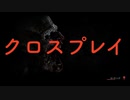 world war z クロスプレイ