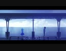 あの夏に揺れる - 夕 / feat.しほ