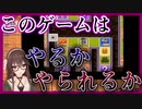 【フラグ回収＆即落ち2コマ集】すごろく芸人 八重沢なとり【✂切り抜き✂】