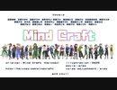 【UTAUカバー】Mind Craft【ANIMAloids Edition】