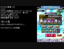 【ファンキル】セフィロトの業淵　51F
